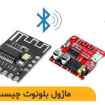 bluetooth-module