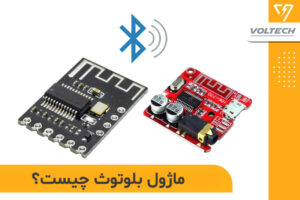 bluetooth-module